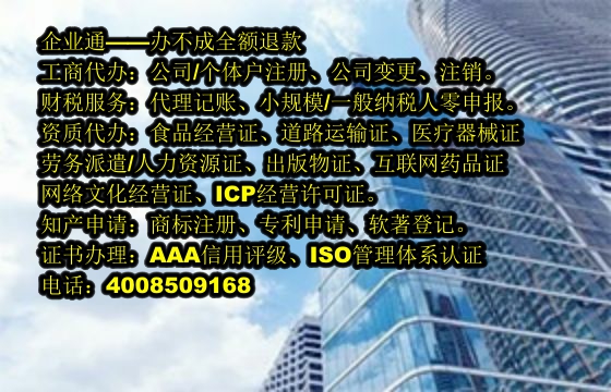 山东<a href='https://www.taiangongshang.com/'>软著登记</a>办理流程与所需材料详解