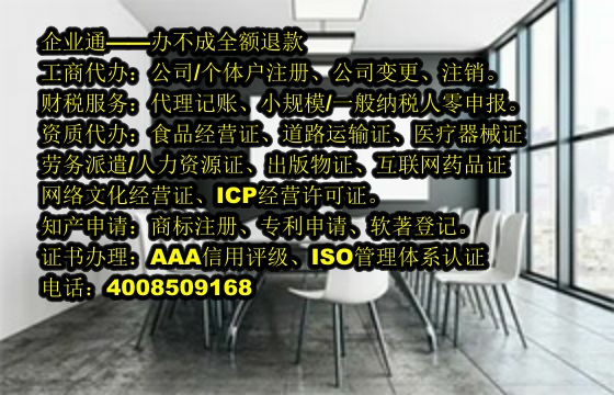 湖北<a href='https://www.taiangongshang.com/'>营业性演出许可证</a>代办流程及费用详解