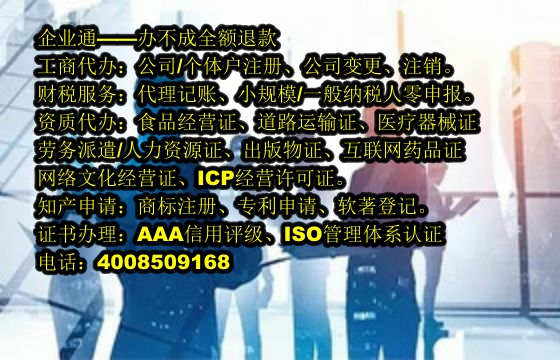 福建<a href='https://www.taiangongshang.com/'>商标答辩</a>代办流程及费用详解
