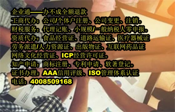湖北<a href='https://www.taiangongshang.com/'>软件著作权申请</a>代办流程及费用详解
