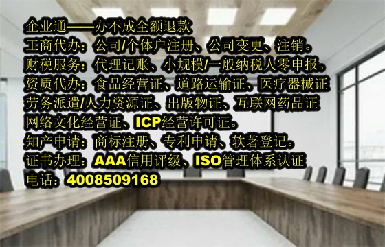 广西<a href='https://www.taiangongshang.com/'>区块链资质许可证</a>办理流程与所需材料详解