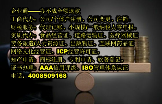 河北<a href='https://www.taiangongshang.com/'>公共卫生许可证</a>代办流程及费用详解
