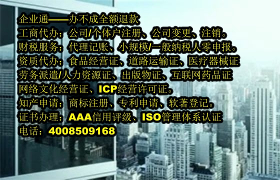 内蒙古实用新型<a href='https://www.taiangongshang.com/'>专利申请</a>代办流程及费用详解