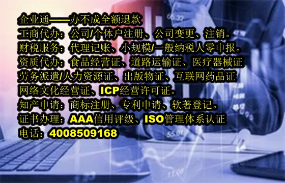 黑龙江易制毒化学品运输许可证代办及费用详解