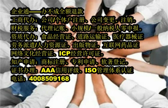 喀什<a href='https://www.taiangongshang.com/'>食品生产许可证</a>办理流程及周期解析