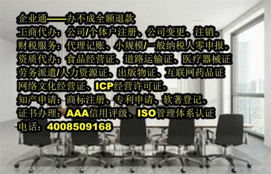 云南<a href='https://www.taiangongshang.com/'>互联网药品许可证</a>办理详解及所需时间