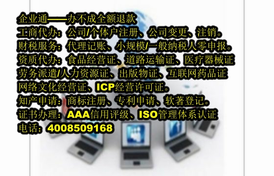 海南<a href='https://www.taiangongshang.com/'>AAA信用评级</a>流程详解及所需时长解析