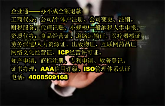 江西排污许可证办理流程详解及所需材料清单