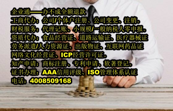 内蒙古<a href='https://www.taiangongshang.com/'>软件著作权申请</a>代办流程及费用详解