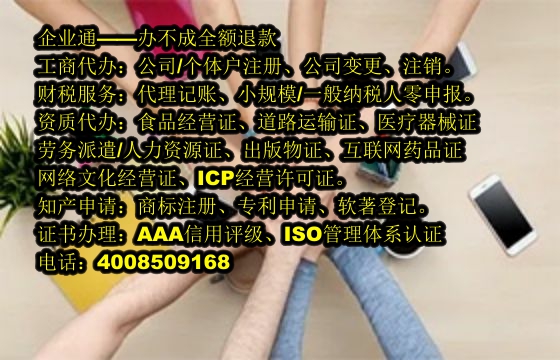 江西<a href='https://www.taiangongshang.com/'>房地产评估机构备案</a>代办流程及费用解析