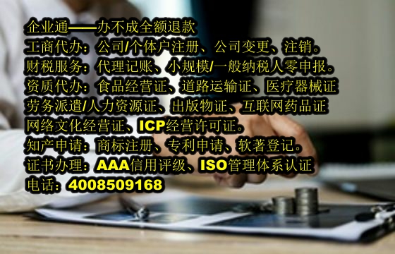 广东<a href='https://www.taiangongshang.com/'>第三类易制毒化学品运输备案</a>代办流程及费用详解