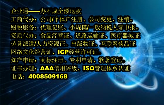 广东易制毒化学品运输许可证代办及费用详解