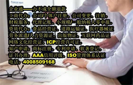 云南<a href='https://www.taiangongshang.com/'>商标转让</a>代办流程及费用解析