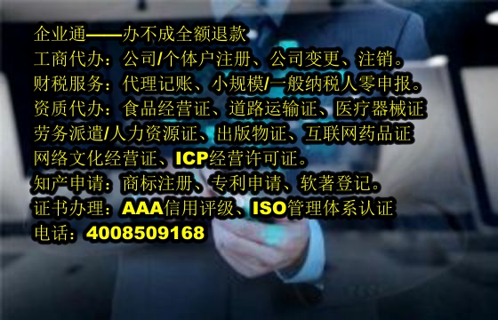 泰安<a href='https://www.taiangongshang.com/'>商标变更</a>代办流程及费用详解