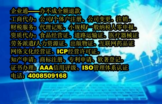 西藏<a href='https://www.taiangongshang.com/'>公司变更</a>代办流程及费用详解