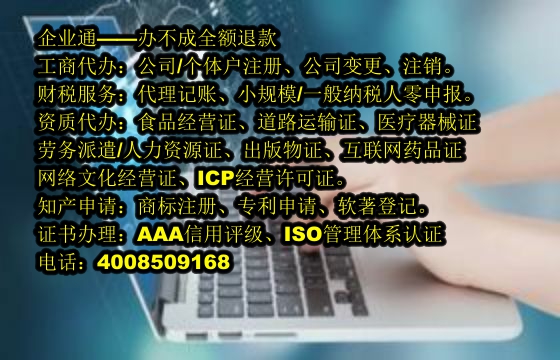 福建<a href='https://www.taiangongshang.com/'>一般纳税人零报税</a>代办流程及费用解析