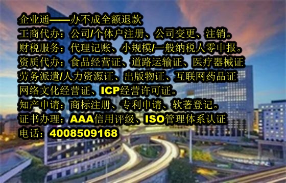 山东<a href='https://www.taiangongshang.com/'>保安服务经营许可证</a>办理流程详解及所需材料清单