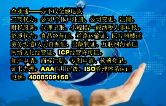 泰安<a href='https://www.taiangongshang.com/'>审计报告</a>代办流程及费用解析