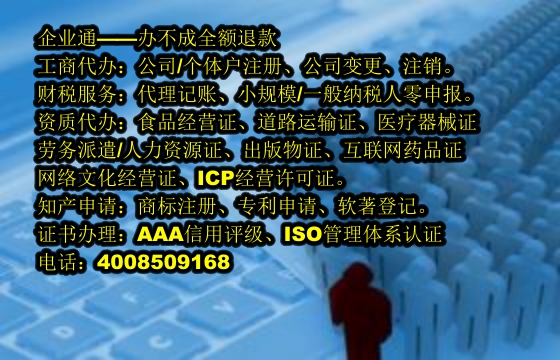 上海<a href='https://www.taiangongshang.com/'>软件检测报告</a>代办流程及费用解析