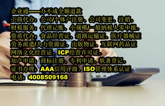 内蒙古小规模纳税人零报税代办服务详解及费用概览