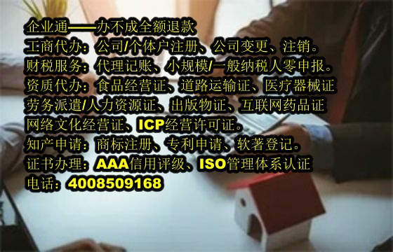 湖北排污许可证申请流程及时长解析
