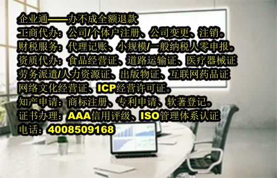 新疆文物<a href='https://www.taiangongshang.com/'>拍卖许可证</a>办理流程及所需时长详解