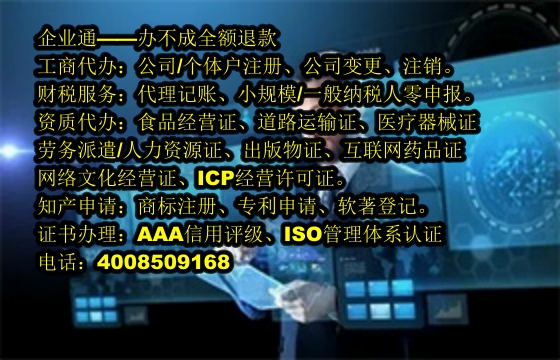 天津<a href='https://www.taiangongshang.com/'>商标转让</a>流程及所需时间详解