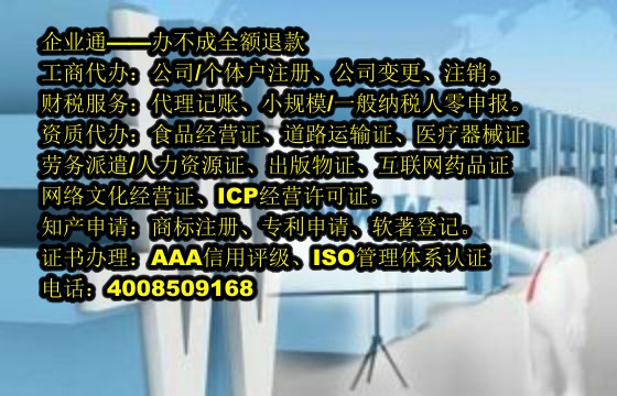 重庆<a href='https://www.taiangongshang.com/'>一般纳税人零报税</a>代办流程及费用详解