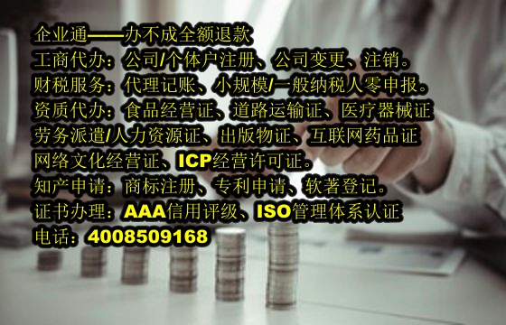 北京<a href='https://www.taiangongshang.com/'>道路运输许可证</a>代办流程及费用详解