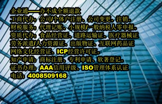 新疆<a href='https://www.taiangongshang.com/'>娱乐场所经营许可证</a>办理流程详解及所需材料清单
