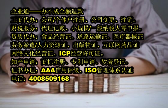 江西<a href='https://www.taiangongshang.com/'>公安网备案</a>流程详解及所需时间