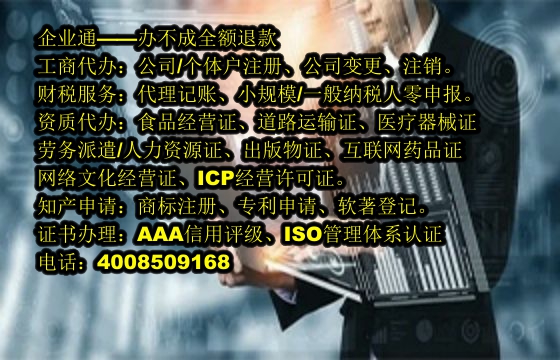 安徽<a href='https://www.taiangongshang.com/'>食品生产许可证</a>代办流程及费用详解