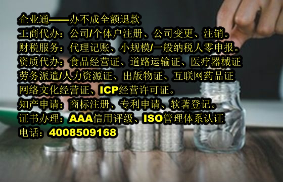 贵州<a href='https://www.taiangongshang.com/'>医疗器械网络销售备案</a>代办流程及费用解析