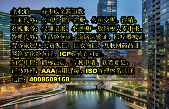<a href='https://www.taiangongshang.com/'>再生资源回收备案</a>代办流程及费用详解