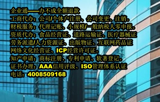 吉林<a href='https://www.taiangongshang.com/'>出版物经营许可证</a>代办流程及费用详解