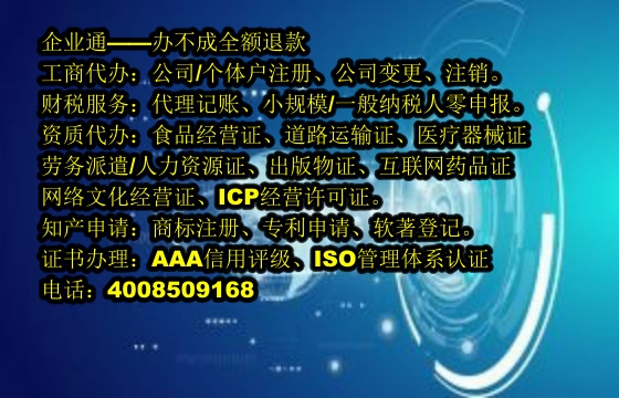河北软件著作权登记流程与所需时长解析