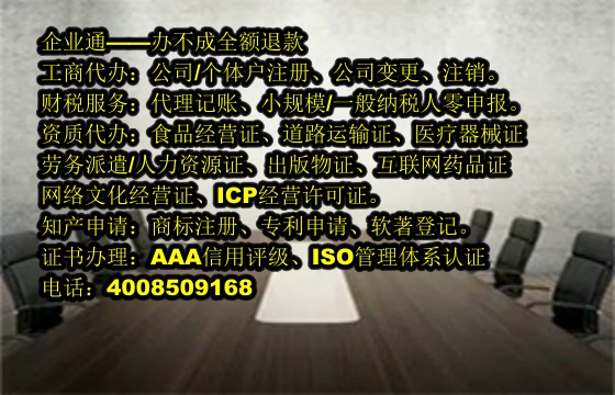 黑龙江<a href='https://www.taiangongshang.com/'>审计报告</a>代办流程及费用详解