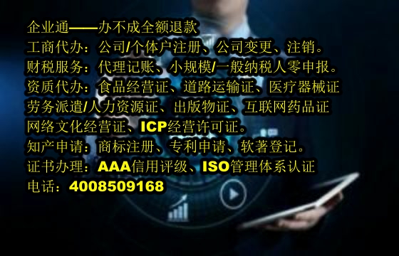 广东<a href='https://www.taiangongshang.com/'>旅行社经营许可证</a>办理流程及所需时间详解