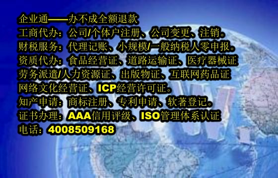 泰安<a href='https://www.taiangongshang.com/'>出版物经营许可证</a>代办流程及费用详解