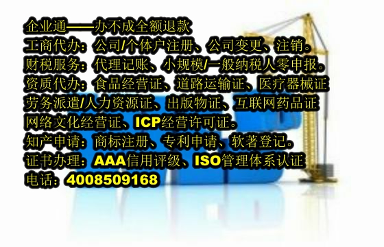 广东<a href='https://www.taiangongshang.com/'>一般纳税人零报税</a>代办及费用详解
