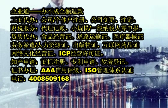 江西<a href='https://www.taiangongshang.com/'>出版物经营许可证</a>办理流程及周期解析