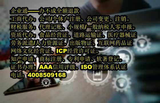 吉林<a href='https://www.taiangongshang.com/'>医疗机构执业许可证</a>办理流程及所需材料