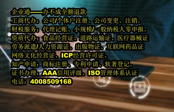 河北<a href='https://www.taiangongshang.com/'>公司变更</a>代办流程及费用详解