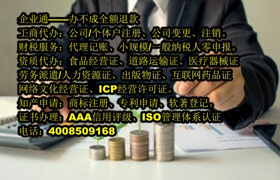 云南<a href='https://www.taiangongshang.com/'>典当经营许可证</a>代办流程及费用详解
