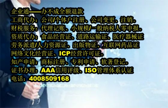 福建<a href='https://www.taiangongshang.com/'>农药经营许可证</a>代办流程及费用详解