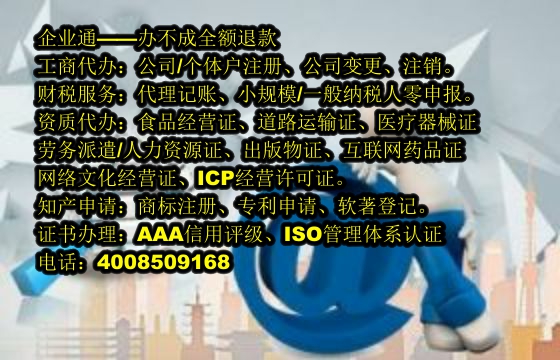 海南<a href='https://www.taiangongshang.com/'>软件著作权申请</a>代办流程及费用详解