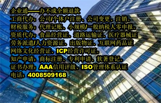 云南<a href='https://www.taiangongshang.com/'>医疗器械网络销售备案</a>代办流程及费用解析