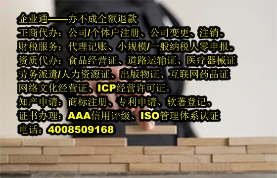 <a href='https://www.taiangongshang.com/'>注册资本实缴</a>办理流程详解及所需材料清单