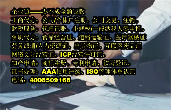 重庆<a href='https://www.taiangongshang.com/'>保安服务经营许可证</a>办理流程详解及所需材料清单