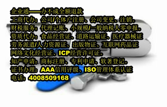 江西易制毒化学品运输许可证代办及费用详解